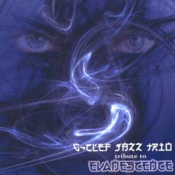Evanescence : Tribute to Evanescence G-Clef Jazz Trio